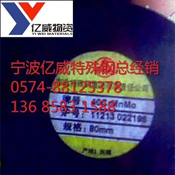 供应进口环保100CrMo7-4轴承钢棒 实力商家