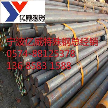 厂家直销渗碳G10CrNi3Mo轴承钢 大量现货
