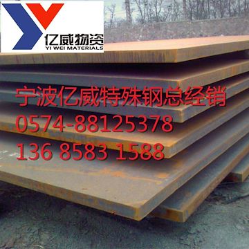 厂家直销G20Cr2Ni4轴承钢 特价