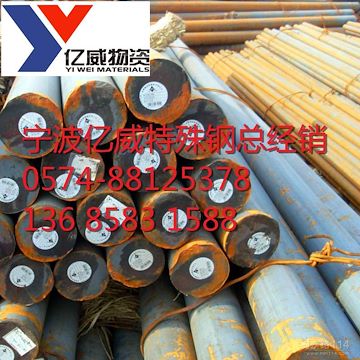 宝钢厂家直销Gcr15轴承钢退火