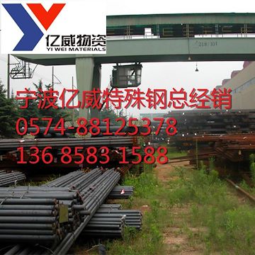抚钢原厂G20CRNIMO优质轴承钢 现货