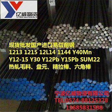 宁波SUM12易车铁 现货
